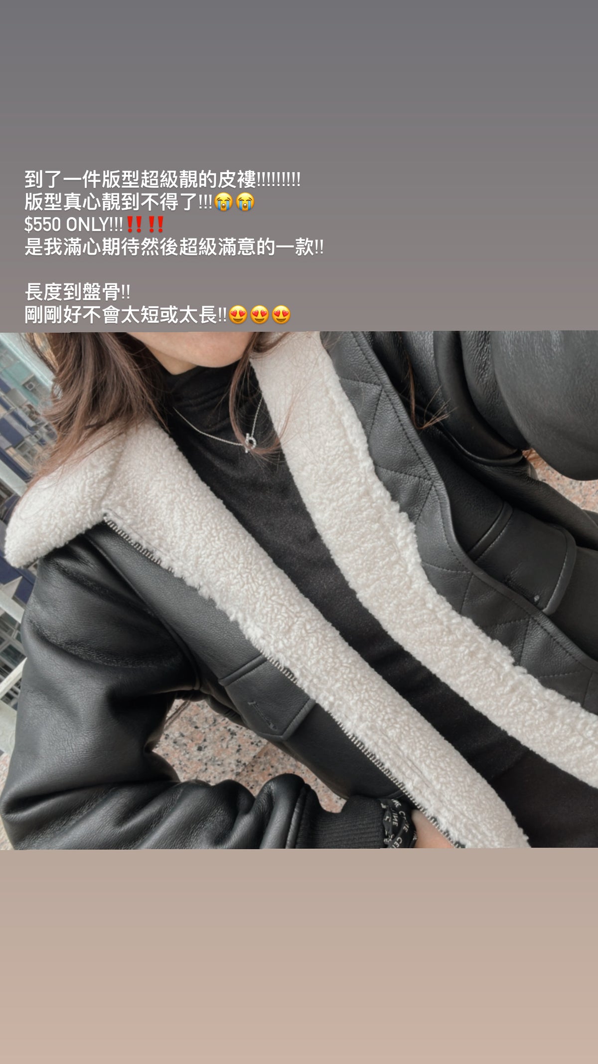 Faux Leather Aviator Jacket with Shearling Collar
