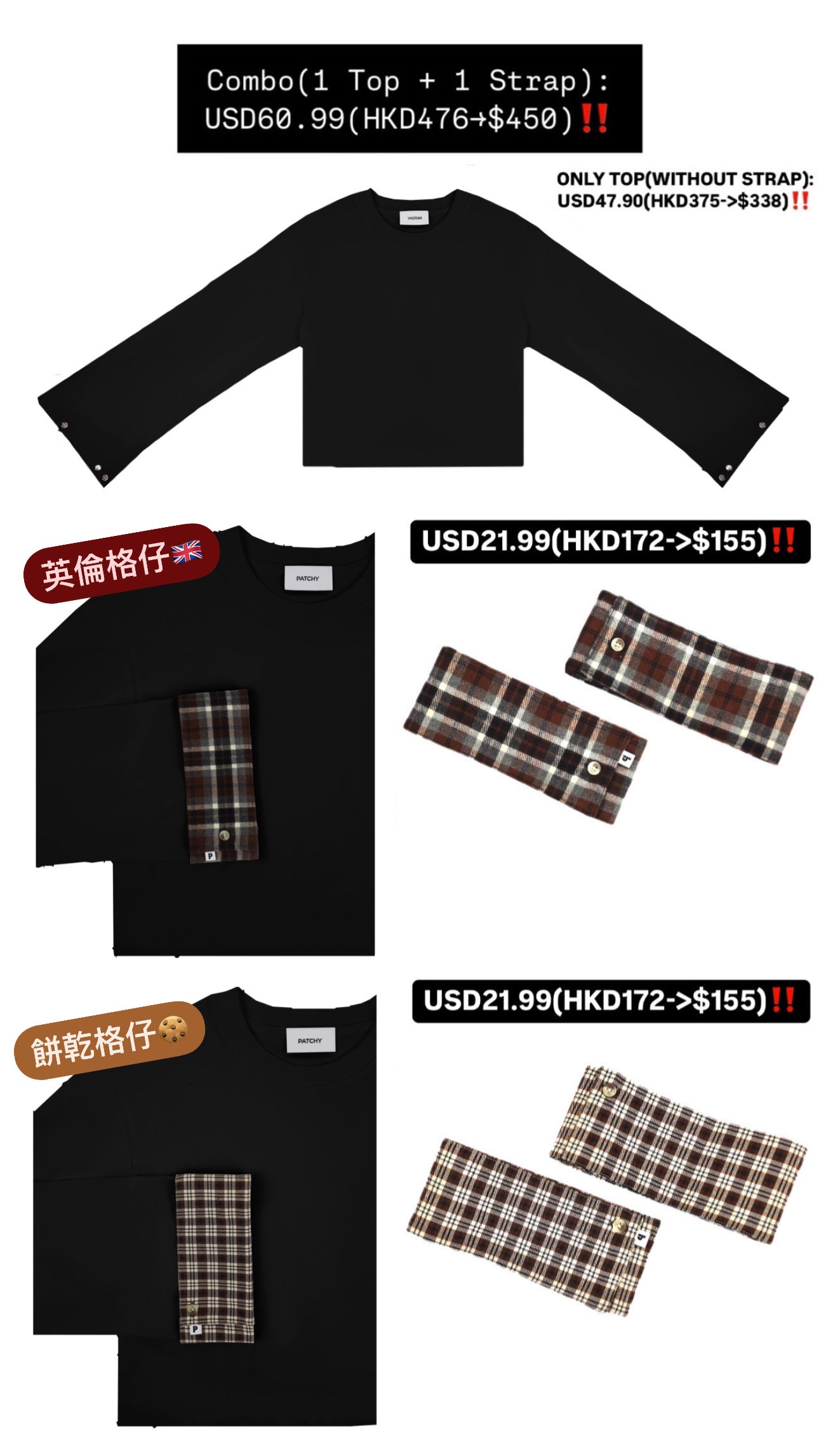 Patchy - Black  Oversized T-shirt with Red Checked Flare Sleeves